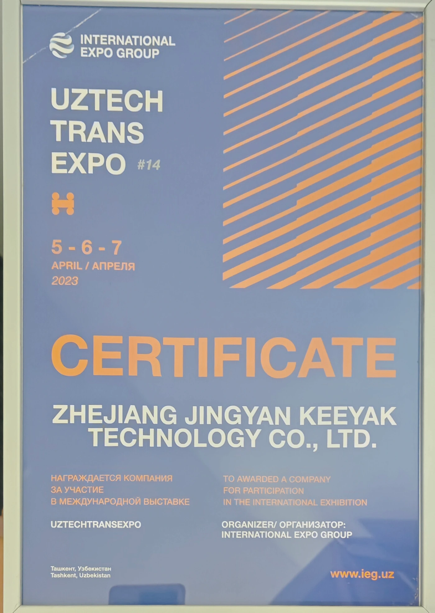 UZTECHTRANS EXPO 2023 — Zhejiang Jingyan Keeyak Technology Co., Ltd.